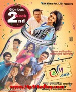 Boudi Dot Com 2015 song download